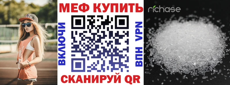 Купить наркотик аптеки Володарск Канабис  A-PVP  АМФЕТАМИН  Меф 