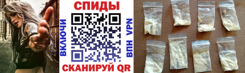 как найти закладки  MEGA ссылка  Amphetamine VHQ  Володарск 