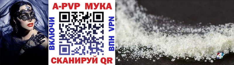 APVP крисы CK  сколько стоит  Володарск 