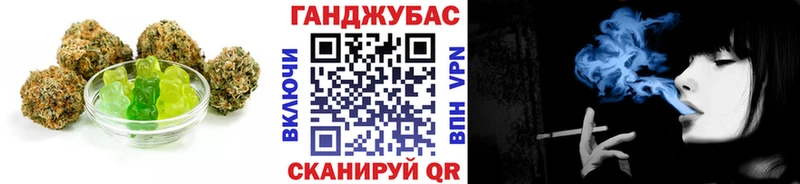 MEGA   Володарск  Cannafood конопля 