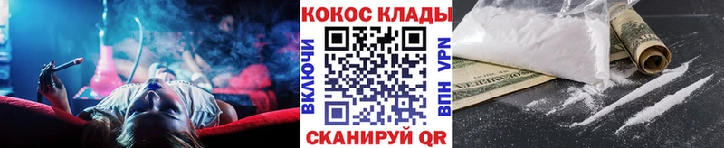 kraken ТОР  Володарск  КОКАИН FishScale 