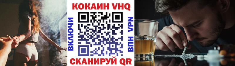 КОКАИН Колумбийский Володарск