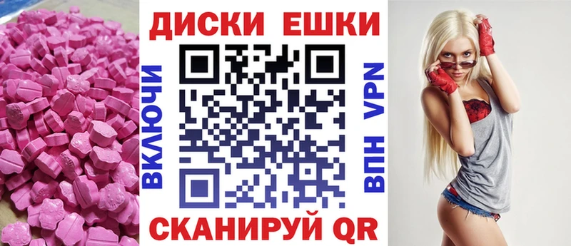 ЭКСТАЗИ VHQ  цена   Володарск 