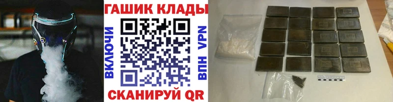 ГАШ hashish  закладки  Володарск 