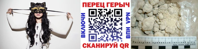 ГЕРОИН VHQ  купить  цена  OMG как войти  Володарск 