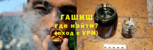 эйфоретик Белокуриха