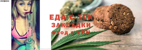 эйфоретик Белокуриха