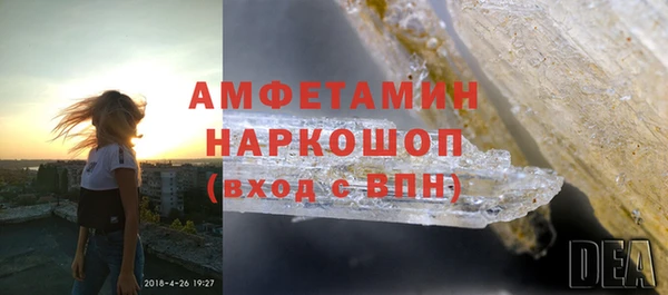 прущая мука Белоозёрский