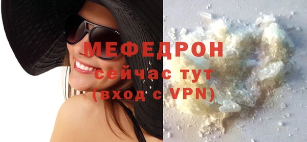 эйфоретик Белокуриха