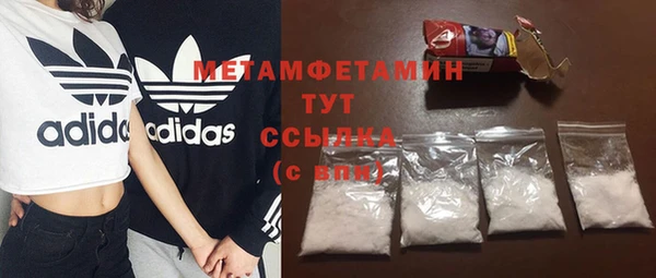 эйфоретик Белокуриха