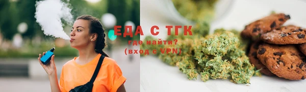 эйфоретик Белокуриха