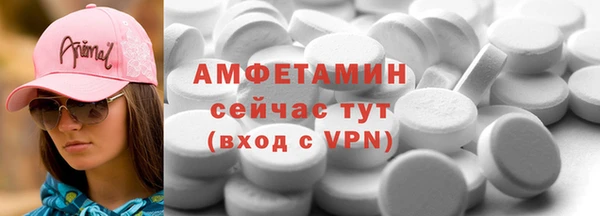 эйфоретик Белокуриха