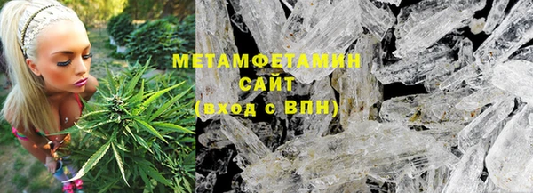 эйфоретик Белокуриха