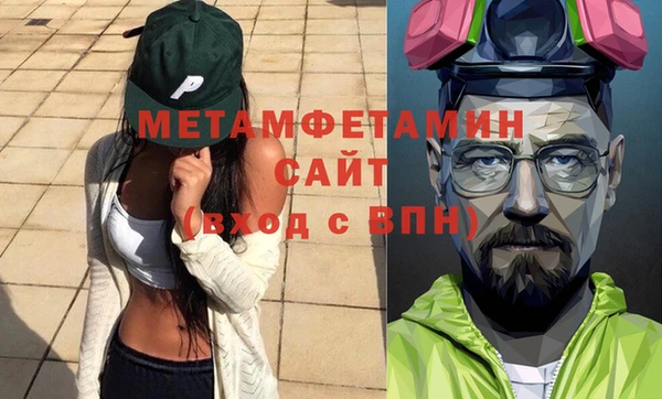 эйфоретик Белокуриха