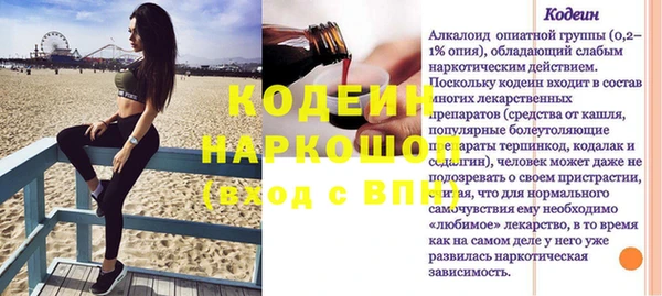 эйфоретик Белокуриха