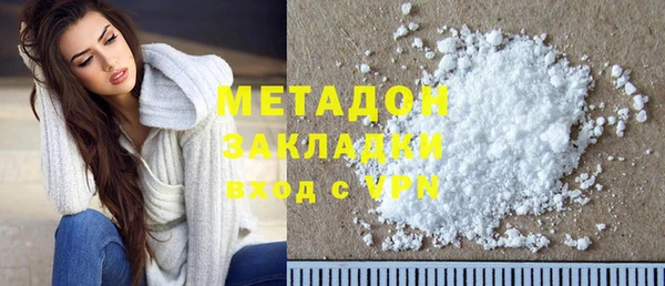 эйфоретик Белокуриха