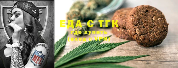 эйфоретик Белокуриха