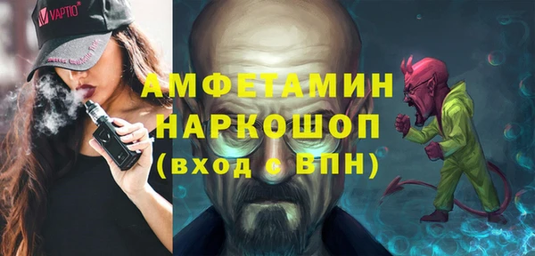 прущая мука Белоозёрский