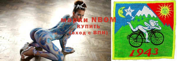 эйфоретик Белокуриха
