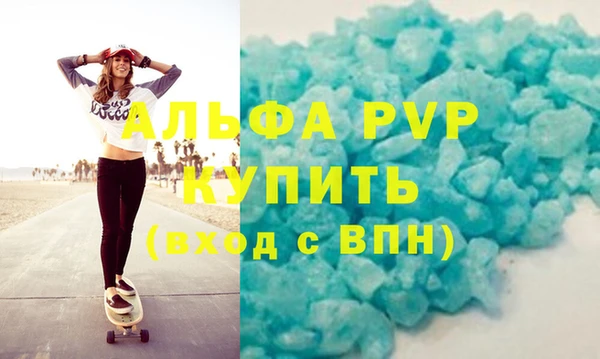 эйфоретик Белокуриха
