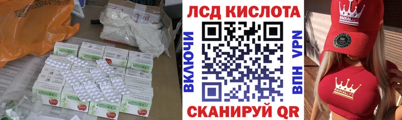 сколько стоит  Володарск  Лсд 25 экстази кислота 
