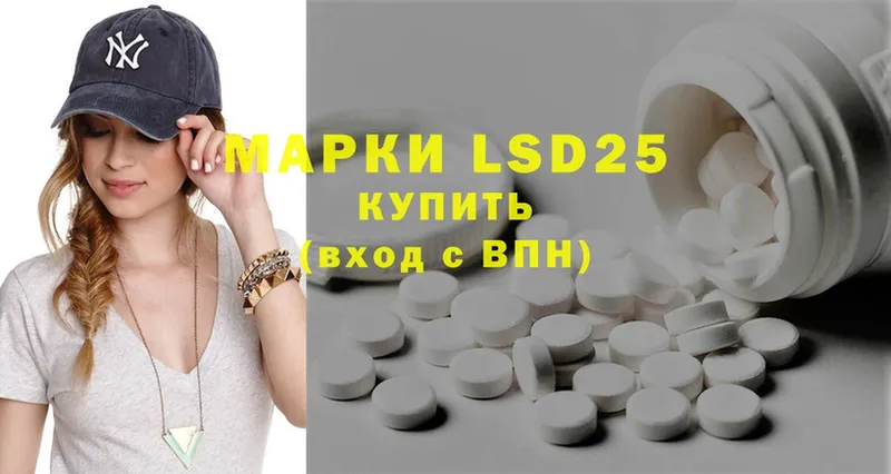 продажа наркотиков  Володарск  ЛСД экстази ecstasy 