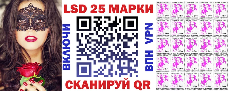 Марки NBOMe 1500мкг цена наркотик Володарск