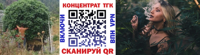 наркошоп Володарск Дистиллят ТГК концентрат